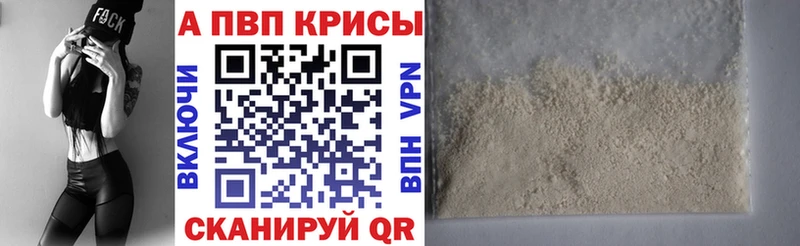 Alpha-PVP мука  shop Telegram  Батайск 