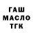 Метамфетамин мет RabidPanda