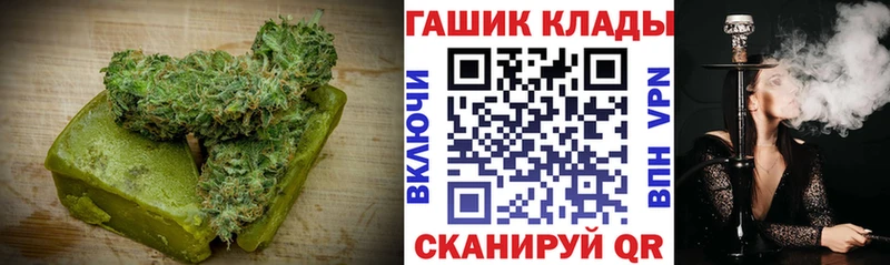 Cannafood конопля  Батайск 