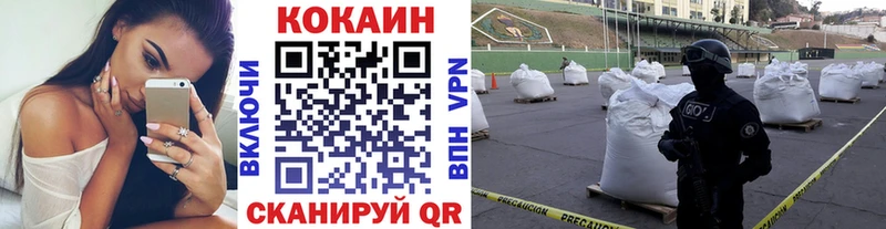 Cocaine VHQ это Telegram Батайск купить