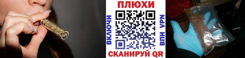 Гашиш Изолятор  Батайск 