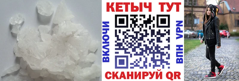 мега ссылка  закладки  Батайск  КЕТАМИН ketamine 