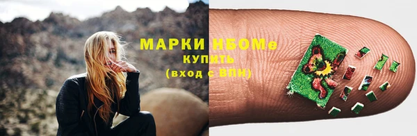 марки lsd Абинск