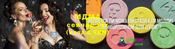 марки lsd Абинск