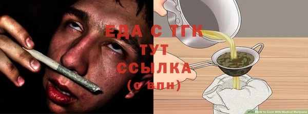 MDMA Premium VHQ Абаза