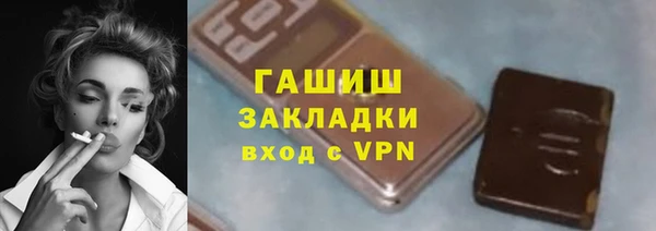 шишки Алексеевка