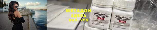 марки lsd Абинск