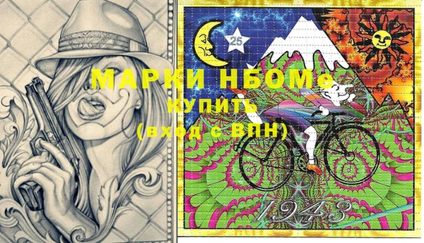 трава Алексин