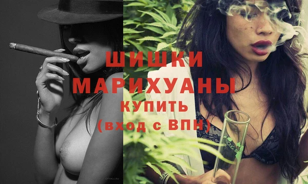 трава Алексин