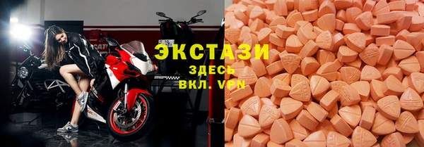 MDMA Premium VHQ Абаза