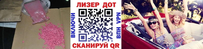 цена наркотик Батайск Лсд 25 экстази ecstasy