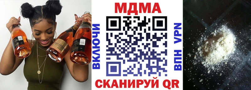 как найти   Батайск  МДМА VHQ 