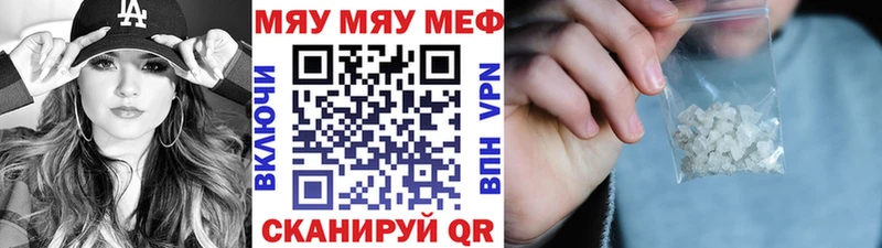 Меф кристаллы kraken ONION Батайск