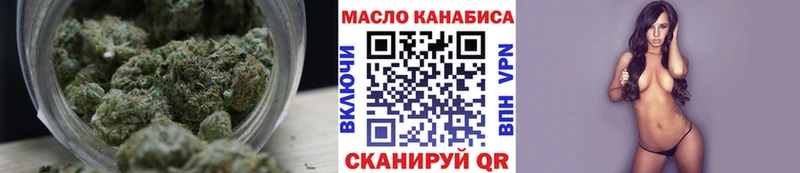 ТГК Wax  OMG как зайти  Батайск  купить наркотик 