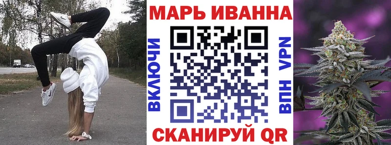 кракен ССЫЛКА  Батайск  Марихуана VHQ 